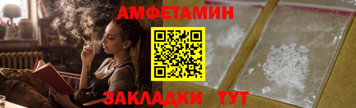 Амфетамин VHQ Сокол