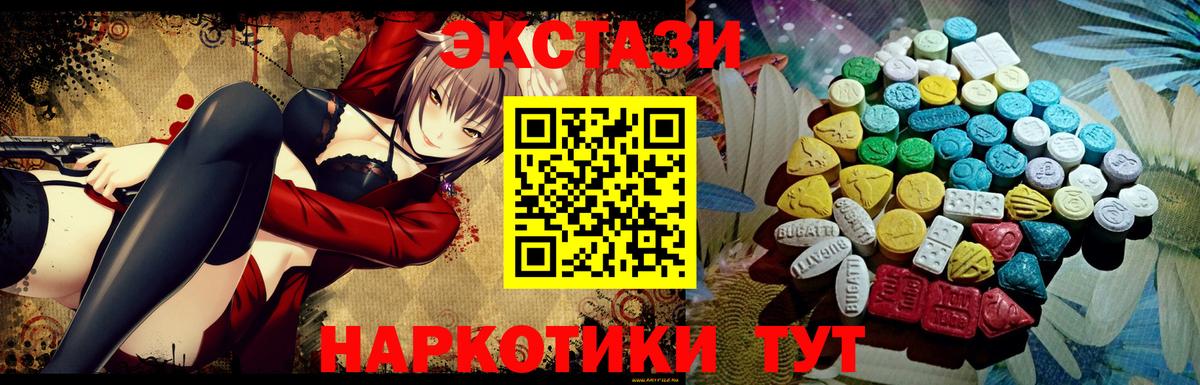 Ecstasy Cube Сокол