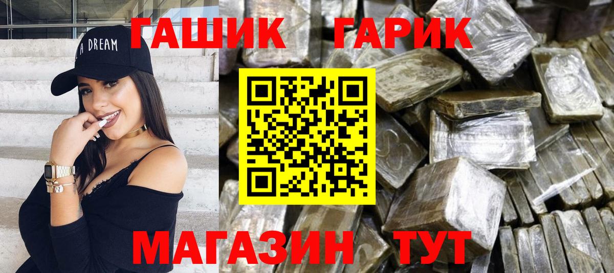 Сокол  ГАШИШ AMNESIA HAZE  Вход с VPN  Гашиш 40% ТГК 
