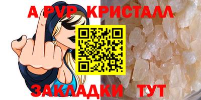 apvp Наро-Фоминск