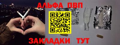 apvp Наро-Фоминск