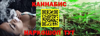 каннабис Нарткала
