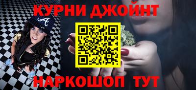 каннабис Нарткала
