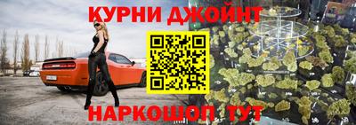 каннабис Нарткала