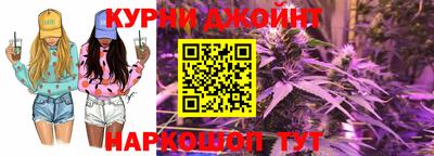 каннабис Нарткала