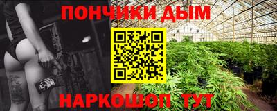 каннабис Нарткала
