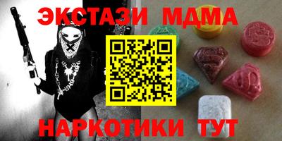 дмт Нальчик