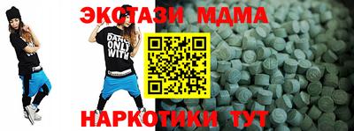 apvp Наро-Фоминск