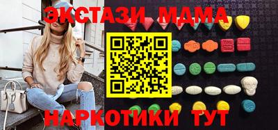 apvp Наро-Фоминск