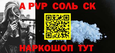 каннабис Нарткала