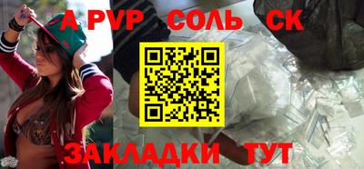 каннабис Нарткала