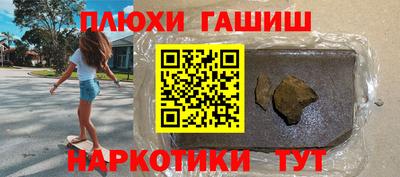 каннабис Нарткала