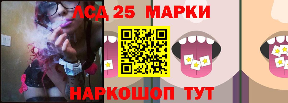 Лсд 25 экстази ecstasy Сокол