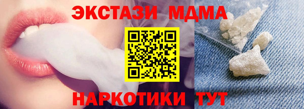 Конопля  Амфетамин кристаллы  Вход с VPN  Сокол  Меф МЯУ МЯУ   ГАШИШ  A-PVP СК   Экстази 