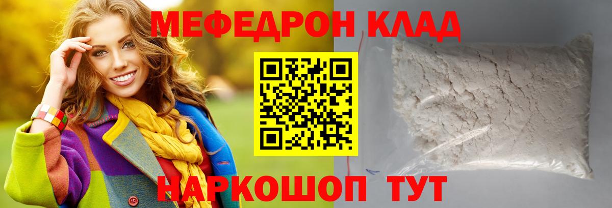АМФЕТАМИН Сокол