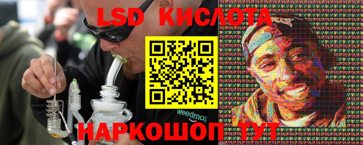 Марки N-bome 1500мкг Сокол