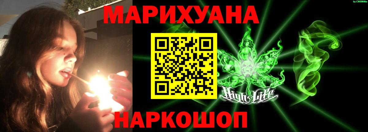 Бошки марихуана SATIVA & INDICA  Вход с VPN  Марихуана марихуана  Сокол 