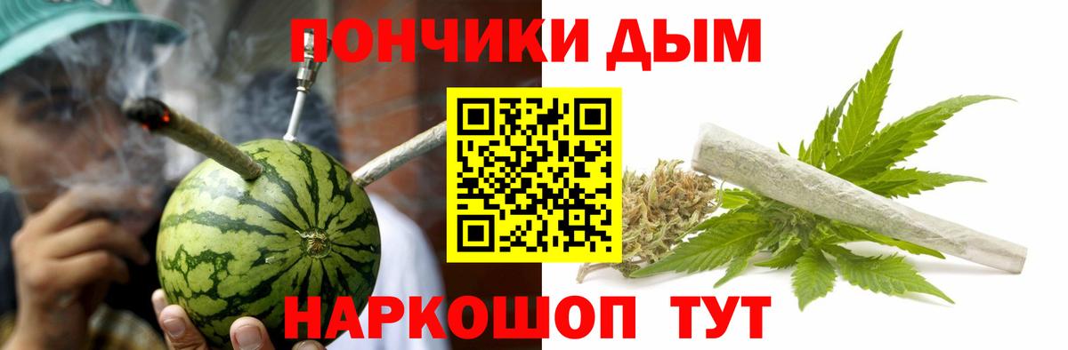 Каннабис Amnesia Сокол